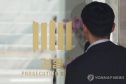 검찰 경찰 보완수사