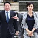 최태원 노소영 재산분할 불복