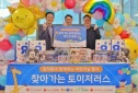 박찬욱 코망되르 수훈