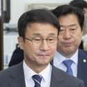 국힘 국회 정상화 협조