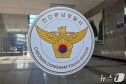 에어컨 기사 사망