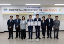 경상원 ISO37001 인증