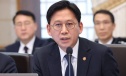 정재헌 깐부 회동