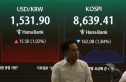 미국 증시 상승세