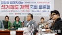한동훈 발언
