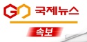 신도림 공장 화재