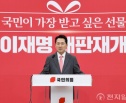 DMZ 지뢰폭발 은폐