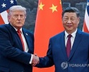 중미 무역투자이사회