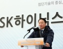 최태원 SK하이닉스 주식 매수