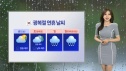 광복절 전국 비소식