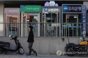 서울대 해킹 피해