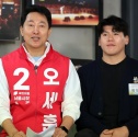 조작기소 특검법 반대