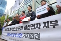 삼성전자 노조 제동