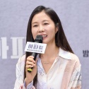 아파트 하윤경 문소리
