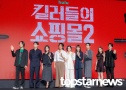 킬러들의쇼핑몰시즌2