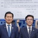 민주당 당대표 공명선거