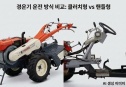 추락 사망사고