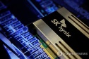 SK하이닉스 인텔 미국 생산
