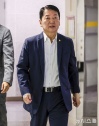 안철수 ISA 세제개편