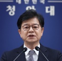 강훈식 비서실장 사의