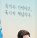 이 대통령 ISA 재검토