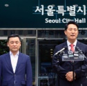 서울 시정 신뢰