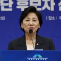 국회의장단 합의