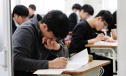 수시 원서접수 장애