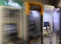 중국 AI ARTEX 한국 금융사 해킹