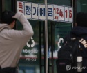 상호금융 연체율 급증