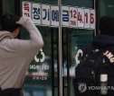 상호금융 연체율 급증