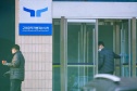 법왜곡죄 6개월 고발