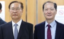 국토부 직원 무죄 판단