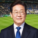이 대통령 체육개혁