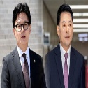 이대통령 장동혁 가족상