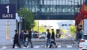 삼성바이오 노조 탈퇴