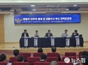 경찰청 고위직 인사