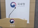 탈세 유튜버 세금 추징