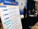 2026년 세제개편안