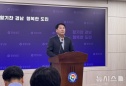 박완수 딥페이크 의혹
