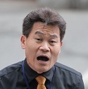 전한길 명예훼손 구속