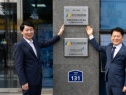 경상원 ISO37001 인증