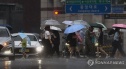 경남 호우경보