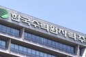 삼척 AI데이터센터 유치