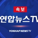 콜롬비아 지진