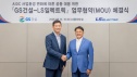 LS일렉트릭 GS건설 AI데이터센터