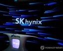 SK하이닉스 ADR 급등
