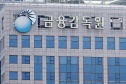국내은행 대출 연체율