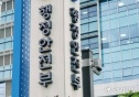 정부 재난안전 AI 전환