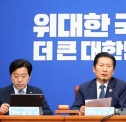 정청래 국민 지지